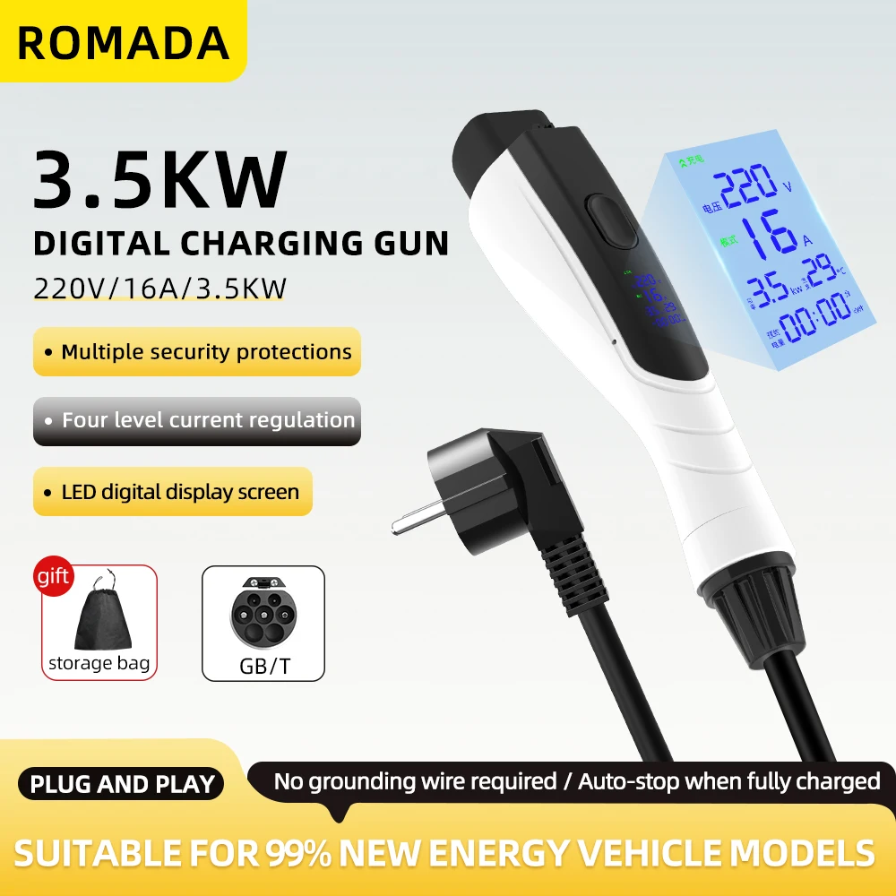 Ev Charger Adapter - 新発売 3.5KW 16A GB/T20234 規格対応 EV