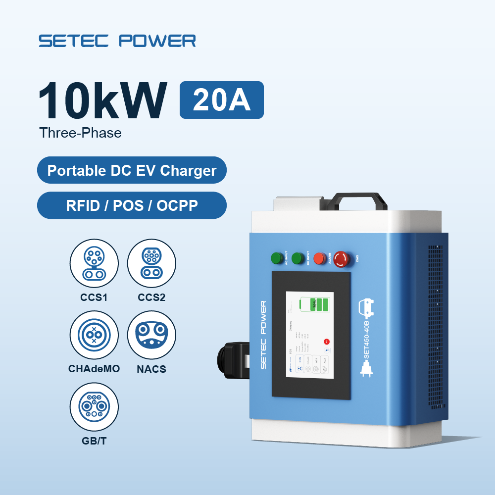 トラベルホーム10kW高速ポータブルモバイルDC EV充電器 - Home Ev Charger のレビューと価格