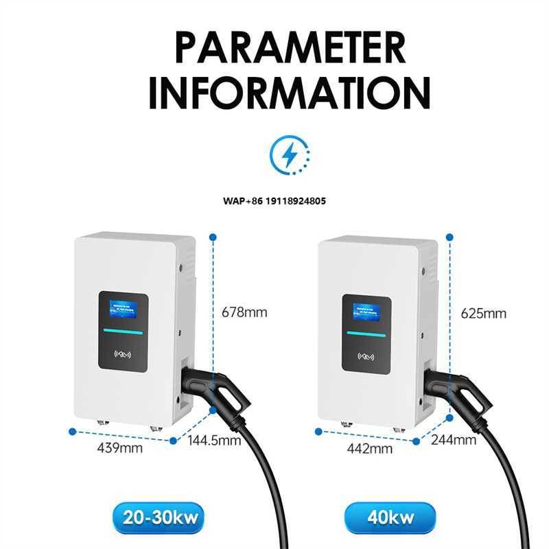 RSCHG 20kw CCS1 IP54 DC電気自動車急速 - Ev Charger のレビューと価格