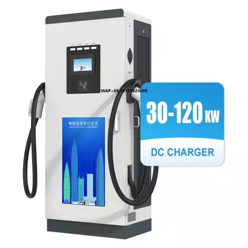 30kwから120kwレベル3電気自動車充電ステーション、I - Ev Charging Pile のレビューと価格